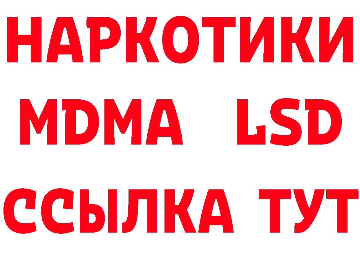 Как найти закладки? это формула Балашов